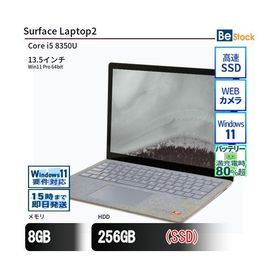 中古 ノートパソコン Surface Laptop2 SSD搭載 13.5インチ Win11 Pro 64bit Microsoft マイクロソフト 6ヶ月保証