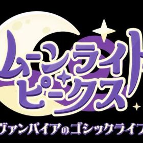 【新品】Nintendo Switch ムーンライト・ピークス -ヴァンパイアのゴシックライフ-