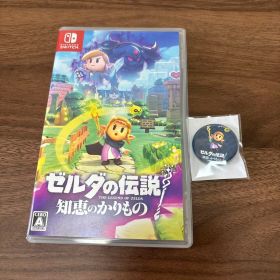 ゼルダの伝説 知恵のかりもの