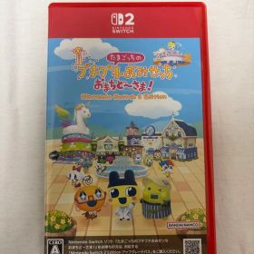 たまごっちのプチプチおみせっち おまちど〜さま！ Switch2Edition