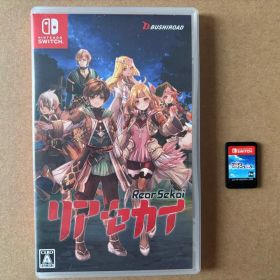 Nintendo Switch リアセカイ&わがままハイスペック値下げ中！