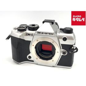 【中古】 【美品】 OM SYSTEM OM-5 Mark II ボディ シルバー