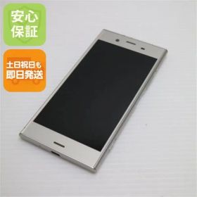 美品 SO-01K Xperia XZ1 シルバー スマホ 即日発送 スマホ 白ロム DoCoMo SONY 土日祝発送OK 09000