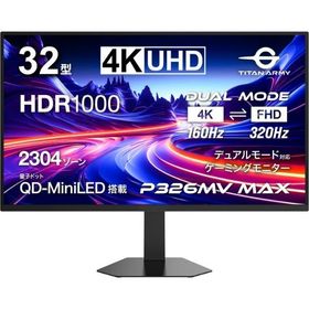 TitanArmy P326MV MAX 32型ワイド ゲーミングモニター