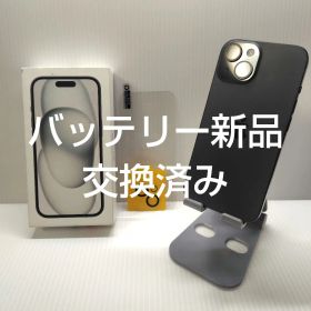 iphone15 ブラック 128GB おまけつき 海外版仕様