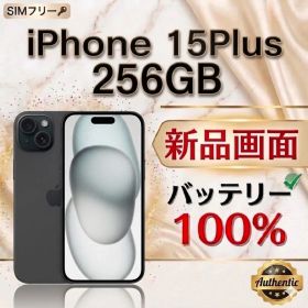 iPhone15Plus 256GB ブラック