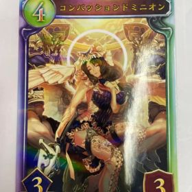 シャドウバース リアルプロモカードパック コンパッションドミニオン