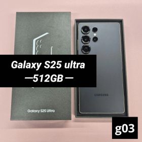 Galaxy S25 ultra 512GB ブラック
