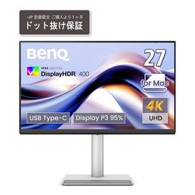 BENQ MA270U-JP MAシリーズ 27型ワイド 4K 液晶ディスプレイ