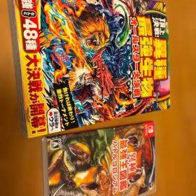 異種最強王図鑑 バトルコロシアム Switchソフト＆異種最強生物の本