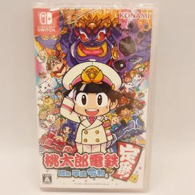 【新品未使用品】今が最安値！桃太郎電鉄 昭和 平成 令和も定番 Switch
