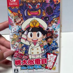 【#ry/6.16/4】桃太郎電鉄〜昭和平成令和も定番！〜Switchソフト