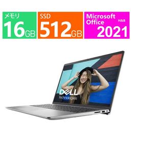 Dell ノートパソコン 15.6型 Inspiron 15 3520 NI375-EHHBSC[プラチナシルバー] 第12世代インテルCore i7 1255U メモリ16GB SSD512GB Win11 Office付き 展示品