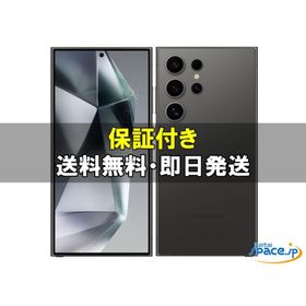 [新品未開封] SIMフリー Galaxy S24 Ultra [ブラック][1TB] [国内正規品]
