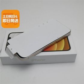 iPhone 12 SIMフリー 新品 27,500円 | ネット最安値の価格比較 