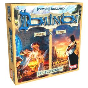 ドミニオン 錬金術＆収穫祭 デュアルセット 日本語版（ボードゲームまとめ買いで最大15％オフクーポン対象）