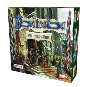 ドミニオン拡張セット ドミニオン：同盟 日本語版（ボードゲームまとめ買いで最大15％オフクーポン対象）