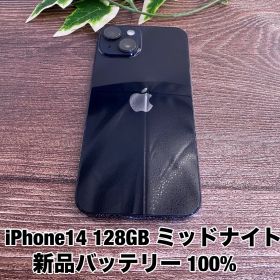 【新品バッテリー100%】iPhone 14 128GB ミッドナイト SIMフリー iPhone14 Y3193801