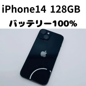 【格安美品】iPhone 14 128GB simフリー本体 421