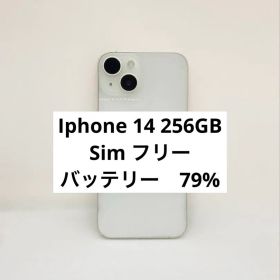 Iphone 14 -256GB - 60099