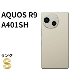 AQUOS R9 訳あり・ジャンク 51,800円 | ネット最安値の価格比較