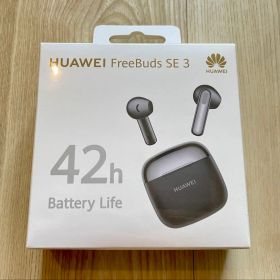 ★新品未開封★HUAWEI FreeBuds SE 3 ワイヤレスイヤホン 本体
