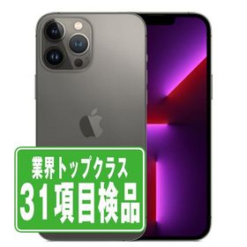 iPhone13 Pro Max 128GB グラファイト SIMフリー 中古 本体 良品 スマホ 7日間返品OK あすつく ip13pmmtm1604