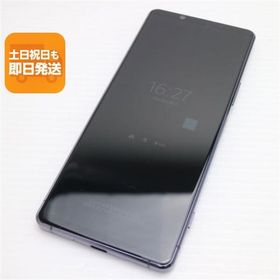 Xperia 1 II 中古 10,980円 | ネット最安値の価格比較 プライスランク