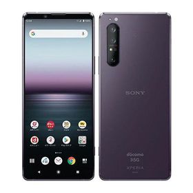 Xperia 1 II 中古 10,980円 | ネット最安値の価格比較 プライスランク
