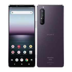 Xperia 1 II 中古 10,980円 | ネット最安値の価格比較 プライスランク