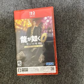 Switch2 龍が如く0 誓いの場所 Director's Cut