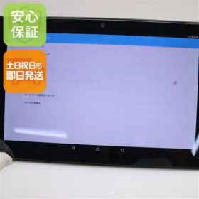 美品 SO-05G Xperia Z4 Tablet ブラック 即日発送 タブレット SONY DoCoMo 本体 土日祝発送OK 05000