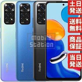 Redmi Note 11 Xiaomi SIMフリー 中古 Bランク 商品補償100日間 本体