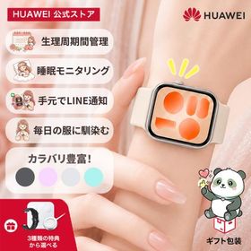 レディース スマートウォッチ HUAWEI WATCH FIT 5 軽量 薄型 おしゃれ 睡眠管理 健康 LINE通知 華奢 かわいい 腕時計 スポーツ 心拍 血中酸素 iOS/Android