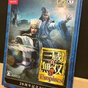 真・三國無双8 Empires Switch 新品 5,780円 中古 3,830円 | ネット最