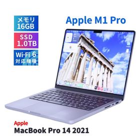 Apple MacBook Pro 14インチ M1 Pro / M1 Max (2021) 新品¥150,000