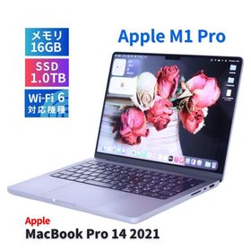 Apple MacBook Pro 14インチ M1 Pro / M1 Max (2021) 新品¥150,000