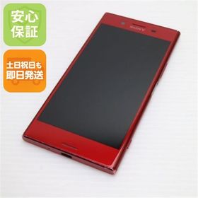 Xperia XZ Premium SO-04J 新品 12,000円 中古 5,700円 | ネット最安値