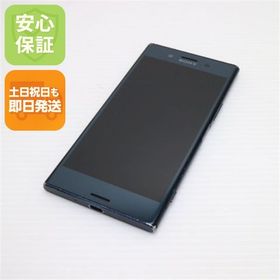 Xperia XZ Premium SO-04J 新品 12,000円 中古 5,700円 | ネット最安値