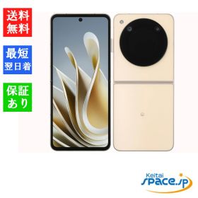 ZTE Libero Flip 新品¥17,500 中古¥16,500 | 新品・中古のネット最安値