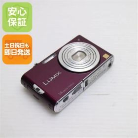 美品 DMC-FX66 バイオレット 即日発送 Panasonic LUMIX デジカメ 本体 土日祝発送OK 05000