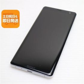 Xperia XZ3 中古 5,500円 | ネット最安値の価格比較 プライスランク