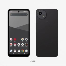 AQUOS wish5 メルカリの新品＆中古最安値 | ネット最安値の価格比較
