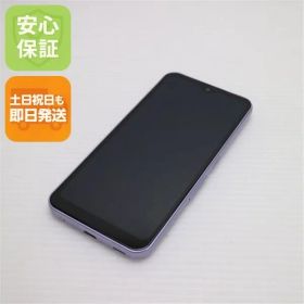 美品 F-51B arrows We パープル スマホ 白ロム 本体 即日発送 土日祝発送OK あすつく 05000