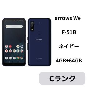 【中古C】arrows We F-51B ネイビー SIMフリー 白ロム