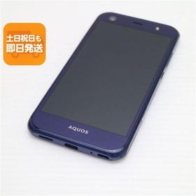 美品 au SHV38 AQUOS SERIE mini ネイビー 即日発送 スマホ AU SHARP 本体 白ロム あすつく 土日祝発送OK