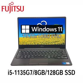 富士通 LIFEBOOK CH75/F3 13.3型 i5-1135G7/8GB/128GB SSD/Windows11/WPS Office搭載 Webカメラ テンキー付き 中古ノートパソコン