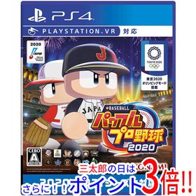 【１日と三太郎の日はポイント３倍！！】【中古】eBASEBALLパワフルプロ野球2020 PS4 説明書いたみ【ゆうパケット対応】