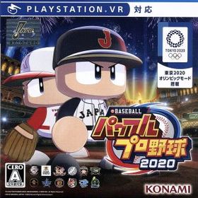 【中古】 eBASEBALLパワフルプロ野球2020／ＰＳ４