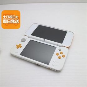 良品中古 NEWニンテンドー2DS LL ホワイト×オレンジ 即日発送 2DS NINTENDO 本体 あすつく 土日祝発送OK